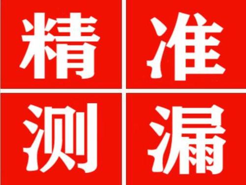桐乡暖气管漏水都是什么原因造成的呢？